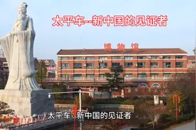 太平车---新中国的见证者
