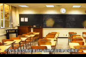 钢铁是怎样炼成的 第3页