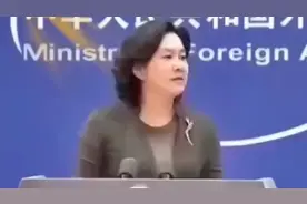 外交部有力的回怼，请正视自身的问题，拒绝无端指责 太给力了！