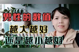 男性身体重量到底是越重越好还是越轻越好