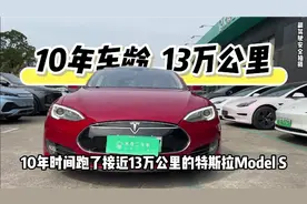 二手电车续航实测！已经10年时间的第一代特斯拉Model s