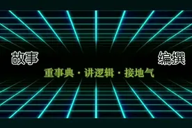 当代成语典故编撰【G028】——《非此即彼》！