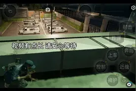 看门狗2的教程是我来教你知道玩