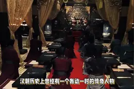 小兵割下项羽大腿，被刘邦封侯！800年后其子孙称帝，被后人景仰视频封面