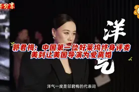 郭君梅：中国第一位好莱坞终身评委，美到让美国导演为爱离婚视频封面