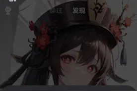 星野（1）聊天APP ？？？视频封面