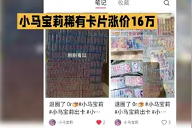 小马宝莉闪卡一张16万视频封面