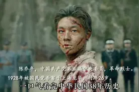 一口气看完中华民国38年历史 (1)视频封面