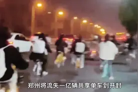 郑州大学生连夜骑车到开封！一字诀：馋！#单车到开封