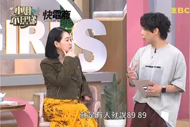 8+9=義氣！台客標配金項鍊包手小吋頭？小姐不熙娣 20231002