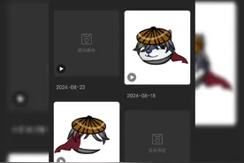 画世界pro非常非常基础的教程