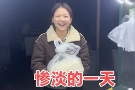 生意惨淡到很想哭，婆婆也直言干的很泄劲，战略性决定去学校出摊