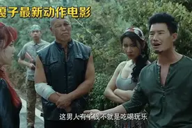 影视 嘎子当卧底打入毒枭内部视频封面