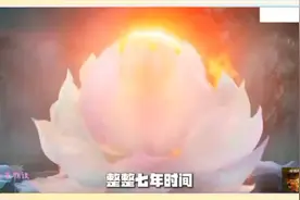 哪吒之魔童闹海》1处深埋七年的顶级伏笔记细节彩蛋人物原型大解