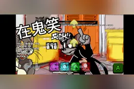 FNF地窟秀v2：𓁹‿𓁹