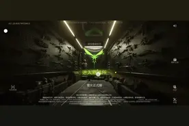 为什么萤火突击登不进去？