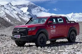 大力仑一声长城炮，让长城股价暴涨百亿