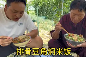 夏季豆角是主菜，中午炖点排骨配米饭，颗粒饱满肉香浓郁，好吃啊视频封面