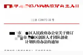 公文标题中涉及书名号时究竟应当如何规范使用？3点要领请拿走！