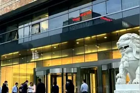 汉口银行遭重罚，金融机构违规的代价与警示视频封面