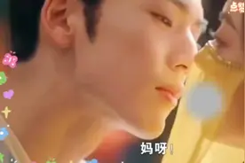 张凌赫是内娱掌管吻戏的神 曾导有救了张凌赫还是太会钓了 哈哈视频封面