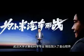 雷军-传说中为发烧而生的男人