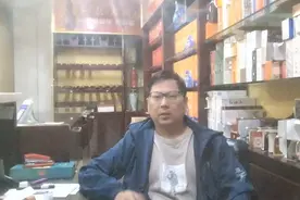 白酒行业未来的发展趋势   （—）视频封面