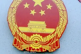 保护国家安全从我做起，保护国家安全人人有责！视频封面