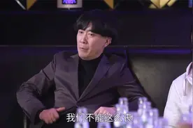 爆笑辞职：蘑菇头带着团队自立门户，台总笑了，刚好要裁员