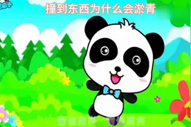 撞到东西为什么会淤青