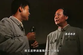 “小同志 小同志 毛主席看你来了” #历史