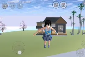 介绍樱校神仙别墅