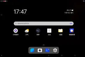 今天一上qq，就发现送了一个头像框和一个壁纸画风