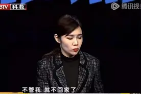 一个子女要四千，老太有四个子女，竟提出这样的赡养费要求视频封面