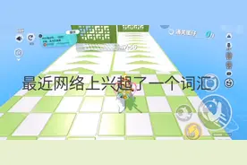 关于waf这件事情我希望有些男生不要再用这个词语来骂女生了