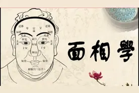 【面相学-鼻子】鼻子有痣影响人的财运？