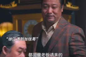 帅有什么用，又不能当饭吃，当代加钱哥……