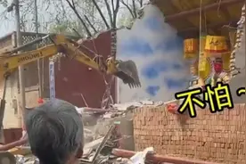 挖掘机拆庙视频封面