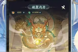 寻道大千内部号，无限资源，抽抽抽