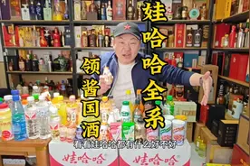 知道娃哈哈有多少产品吗？