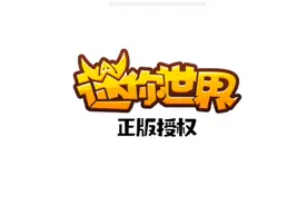 我的迷你枪战精英，我想玩，结果没法玩，我就去7723