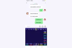 大家千万不要下载回森