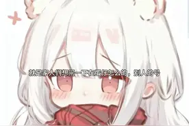 家人们在蛋仔怎么登别人的号