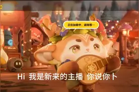 不会剪辑的蛋仔主播