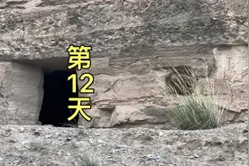 昆仑山脉深处的苦行崖～视频封面