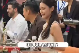 汪小菲马筱梅婚礼地点b光，四合院举办不收礼金，张兰感谢儿媳妇视频封面