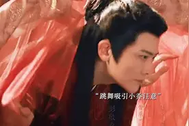 折腰:不怪魏劭吃表兄的醋 毕竟谁不爱能文能武风流倜傥的少年将军