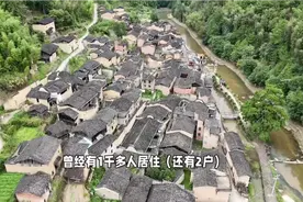福建最大无人村，1400人仅剩3人7条狗，到底发生了啥？视频封面