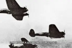 警惕！日本还会对中国发动战争？