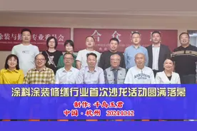 你知道沙龙活动是什么意思吗？这个视频告诉你